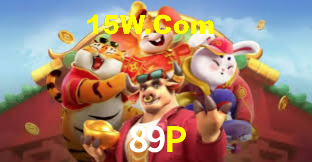 89P App Interface